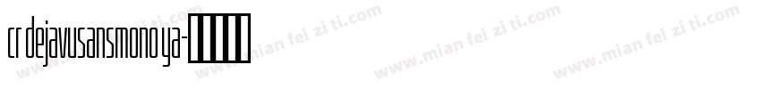 cr dejavusansmono ya字体转换